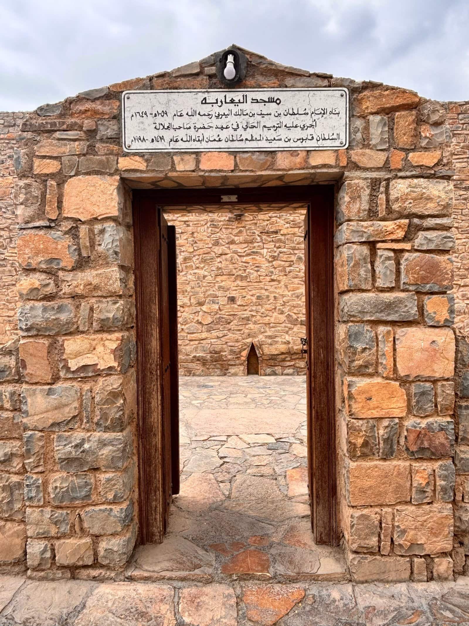 grand monument gate in oman landscape view